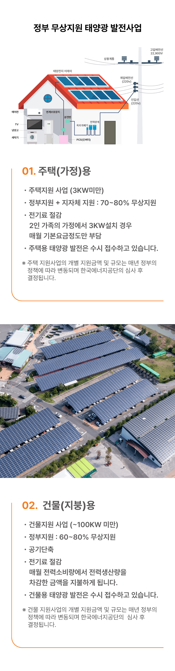 모바일용 이미지 3