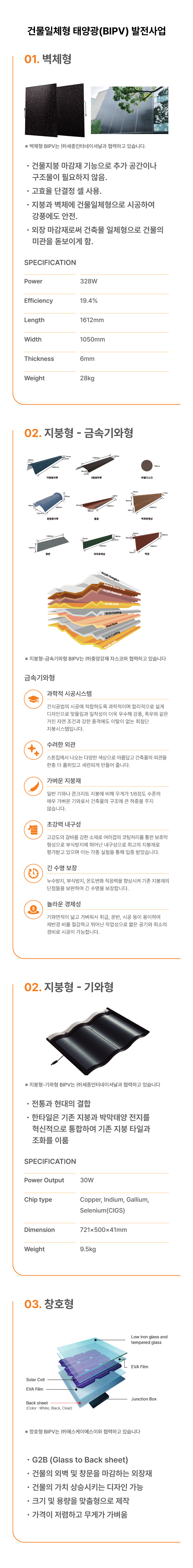 모바일용 이미지 2