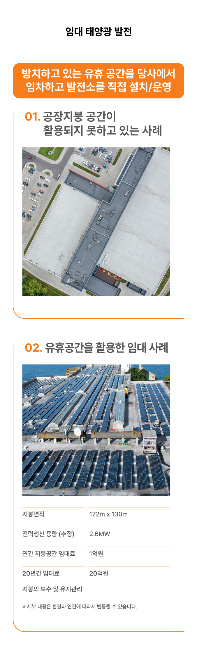 모바일용 이미지 3