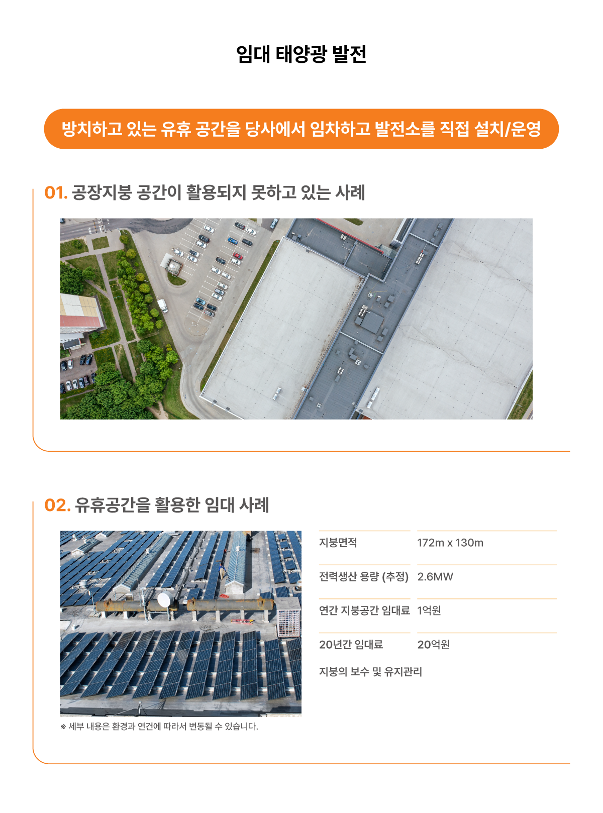 PC용 이미지 3